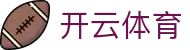 开云体育官方网-在线体育视频直播-KaiyunSports
